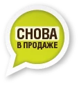 Снова в продаже долгожданные усилители голоса TerraSound