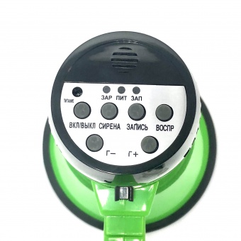 ЭМ-10сза (зеленый) громкоговоритель ручной компактный 10Вт, сирена, запись, аккумулятор